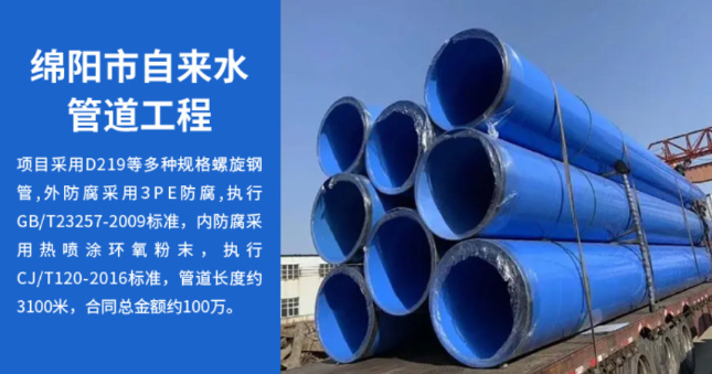 鹤山丽水市政管道工程